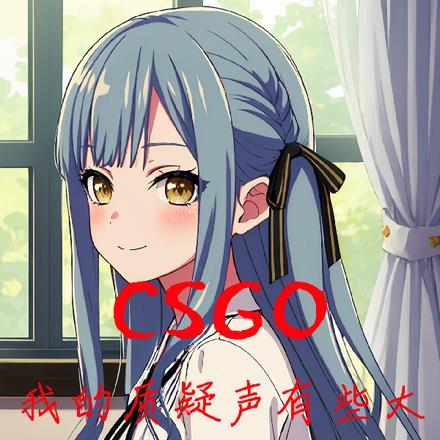 CSGO:我能抽取超能力