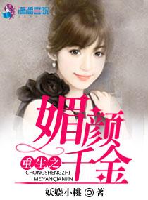 恰逢好婚:墨少,夫人有喜了